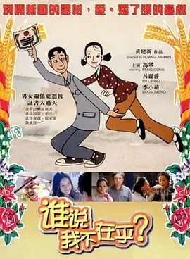中文字幕一区二区三区在线不卡